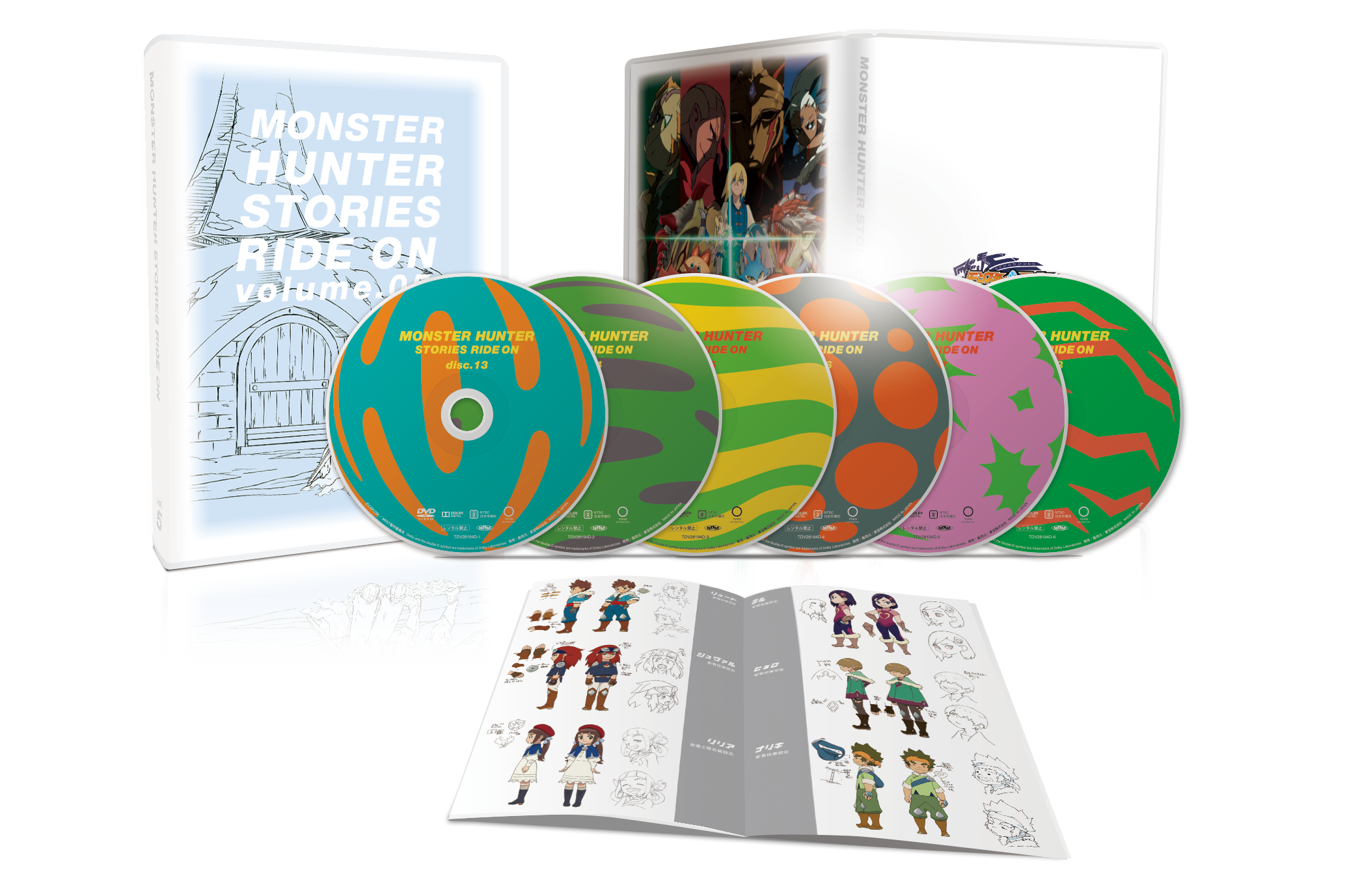 モンスターハンター ストーリーズ RIDE ON Blu-ray BOX Vol.5