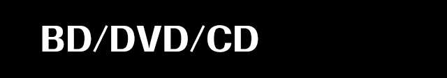 BD/DVD/CD