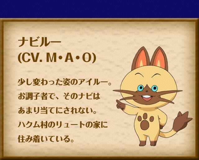 ナビルー